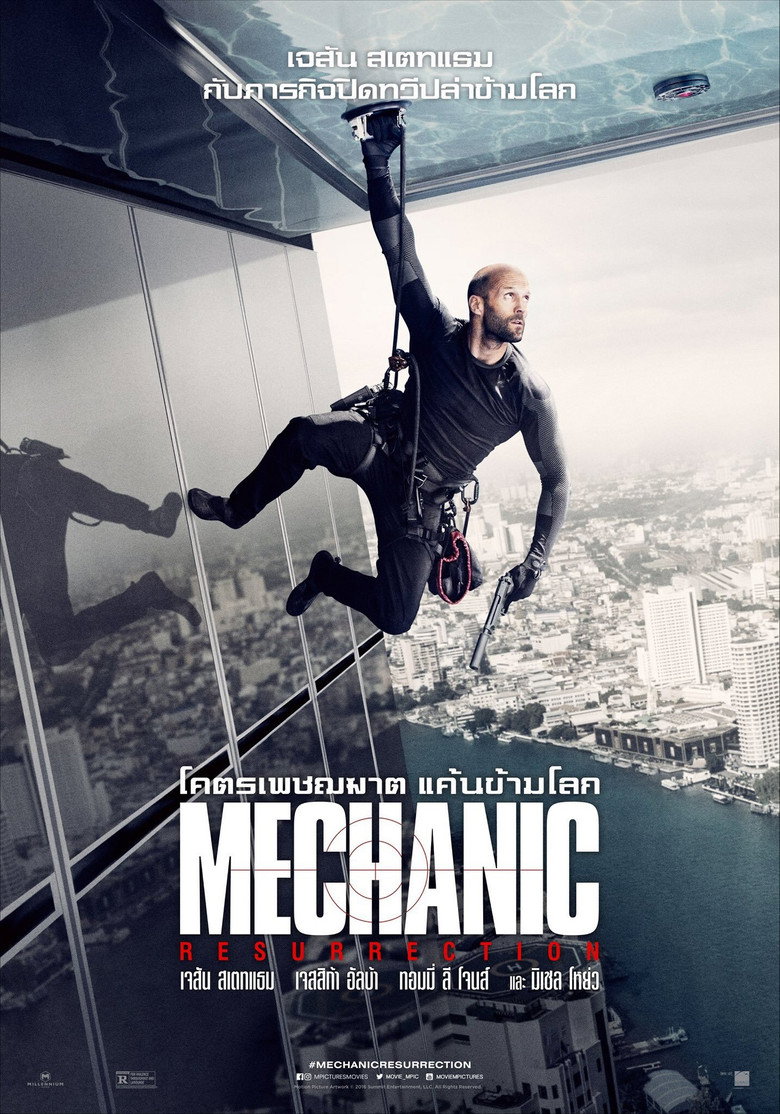 โปสเตอร์ Mechanic: Resurrection (2016) โคตรเพชฌฆาต แค้นข้ามโลก