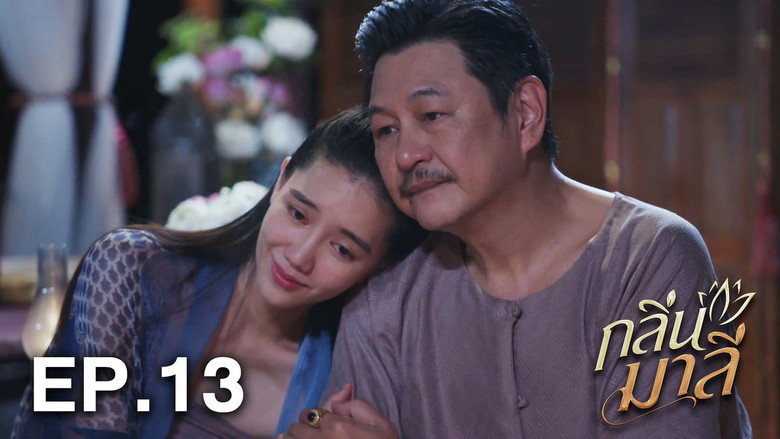 Episode 13