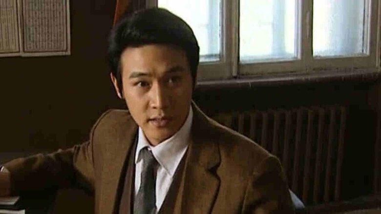 Still image for 夜幕下的哈尔滨 season 1 episode 11: Episode 11