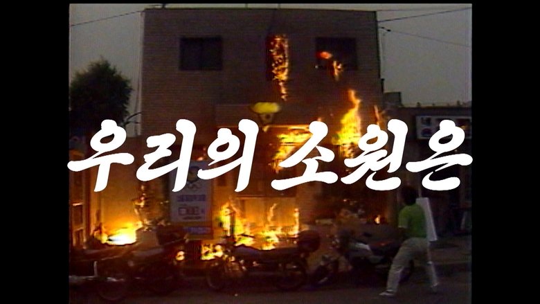 Still image for Modern Korea season 1 episode 1: Our Only Wish Still image for Modern Korea season 1 episode 1: Our Only Wish