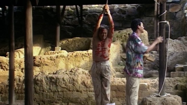 Still image for The Greed of Man season 1 episode 14: Episode 14 Still image for The Greed of Man season 1 episode 14: Episode 14