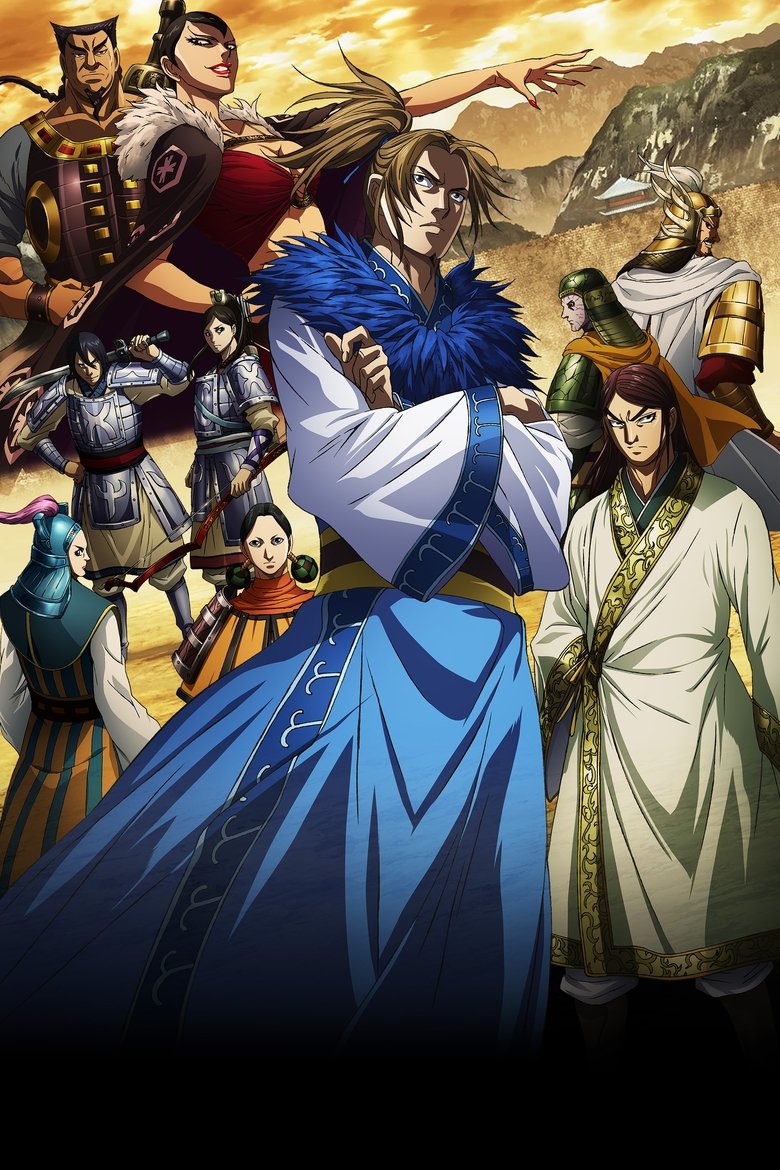 Kingdom Saison 3 Ep 5 Vostfr Kingdom: Saison 3 Episode 3 - Episode complet en Streaming VF et VOSTFR