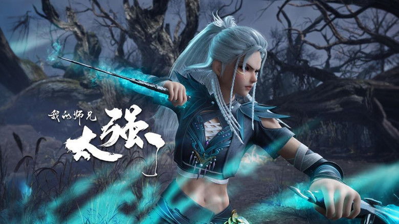 Still image for My Senior Brother is Too Strong season 1 episode 30: Episode 30