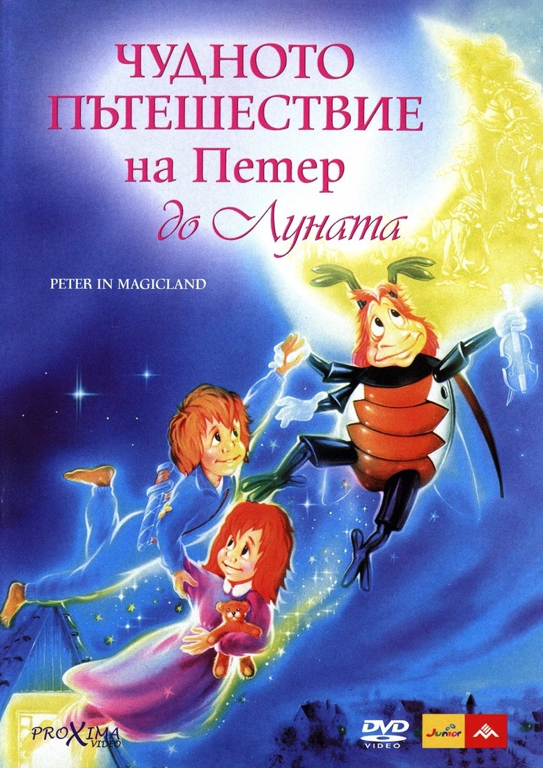 Чудното пътешествие на Петер до Луната (1990)