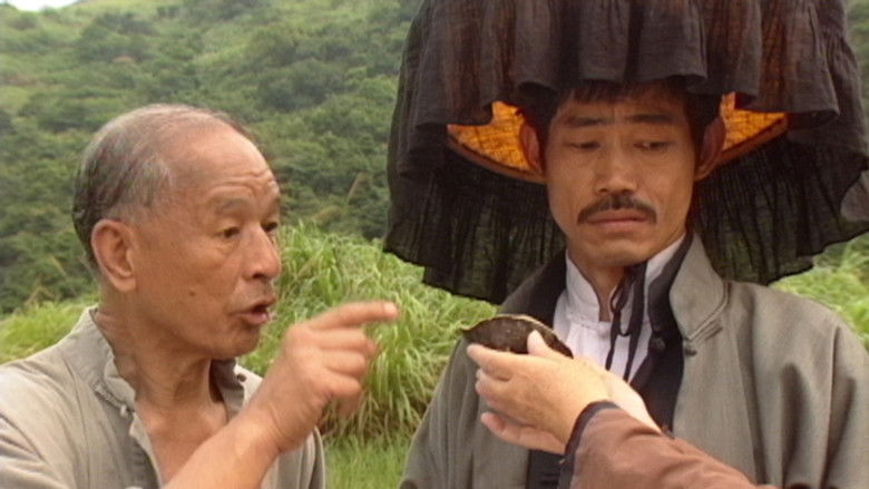 Still image for Night Journey season 1 episode 16: Episode 16