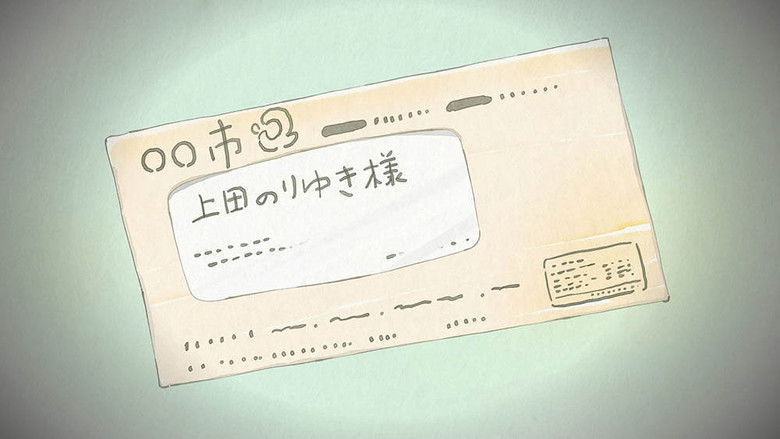 Still image for Tora and Mike season 1 episode 19: Episode 10 A