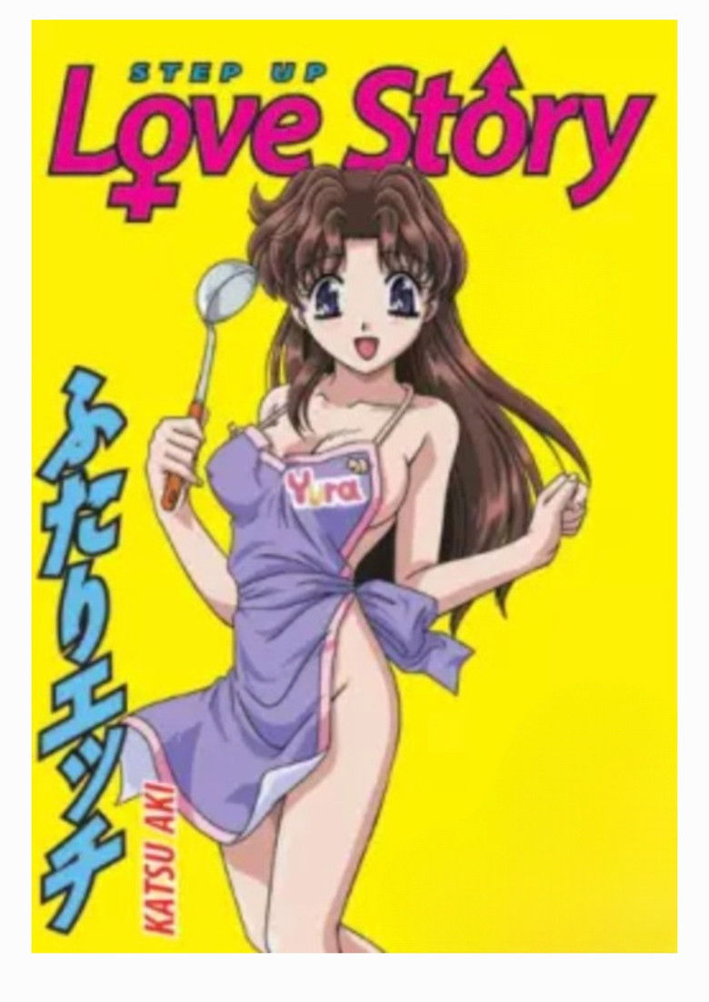 Step Up Love Story