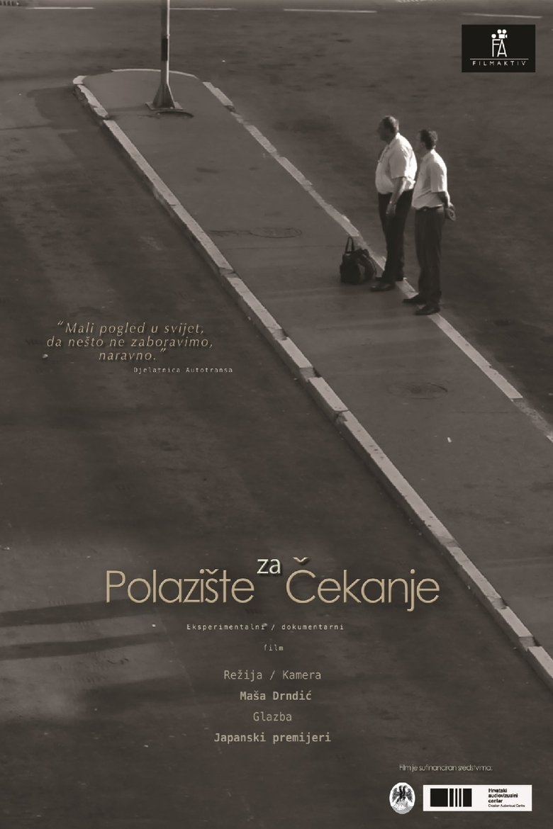 Polazište za čekanje (2013)
