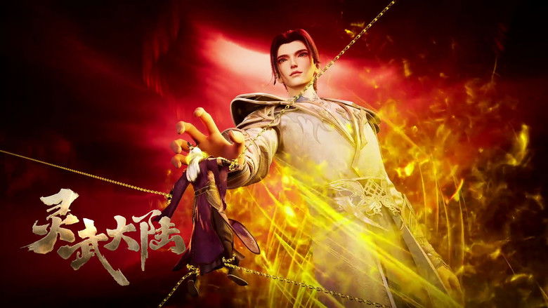 Still image for Legend of Lingwu Continent season 1 episode 103: Episode 103