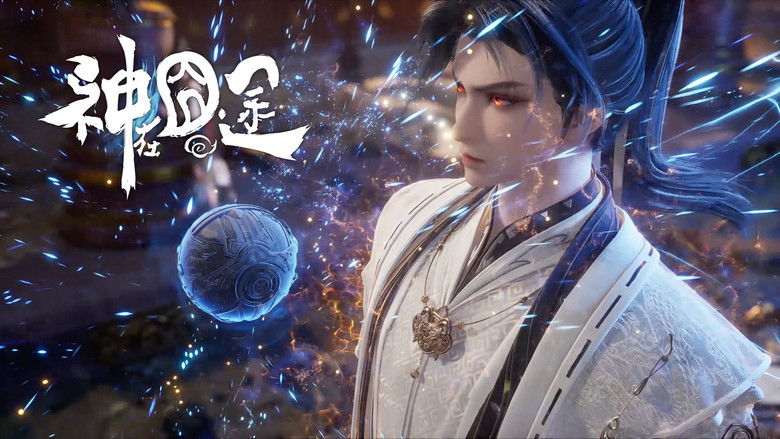 Still image for Eat Around the Mortal World season 1 episode 6: Episode 6 Still image for Eat Around the Mortal World season 1 episode 6: Episode 6