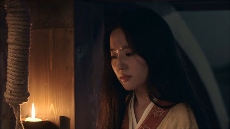 Still from 몽화록 - 시즌 1 에피소드 3