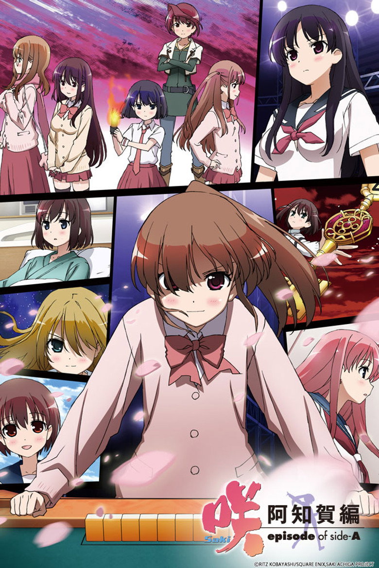 Saki: Achiga-hen - Episode of Side-A — wallpaper 3