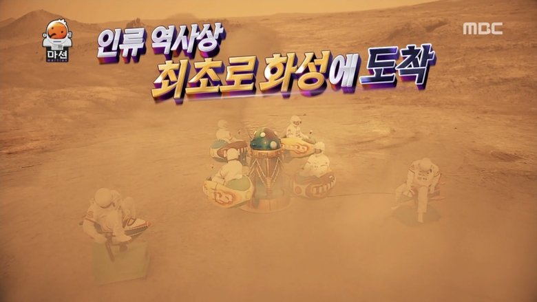 무한도전 Sezóna 3 Epizoda 463 bombuj