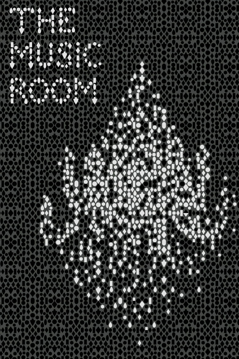 Imatge de জলসাঘর