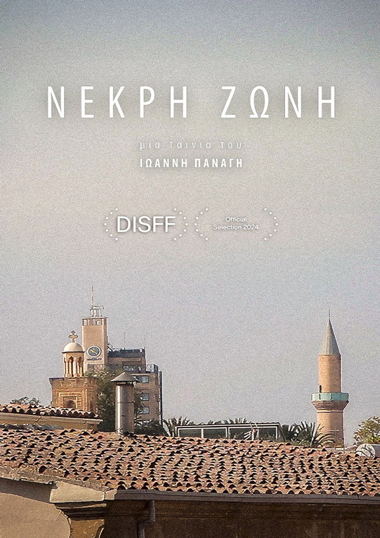 Affiche ou illustration — Dead Zone