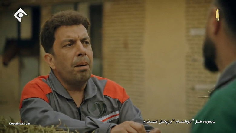 Still image for Khoshnam season 1 episode 6: Episode 06