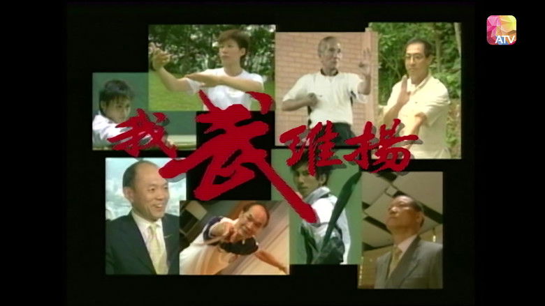 Still image for Hong Kong Memories (II) season 1 episode 8: Episode 8 Still image for Hong Kong Memories (II) season 1 episode 8: Episode 8