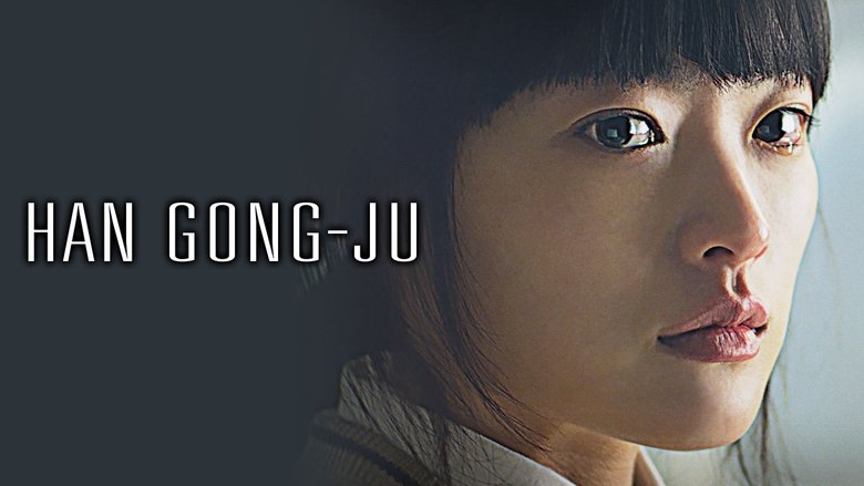Han Gong-ju (2014)