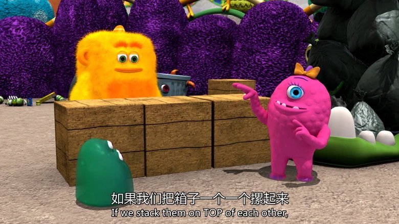 Monster Garbage Heap