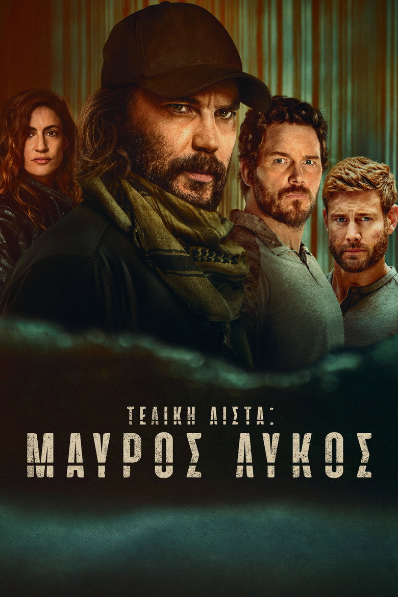 Τελική Λίστα: Μαύρος Λύκος / The Terminal List Dark Wolf (2025)