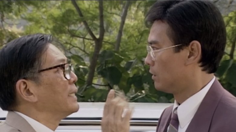 Still image for The Greed of Man season 1 episode 34: Episode 34 Still image for The Greed of Man season 1 episode 34: Episode 34