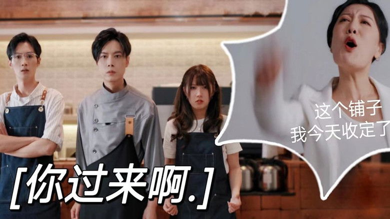 Still image for Long Ding Tian season 1 episode 11: Episode 11