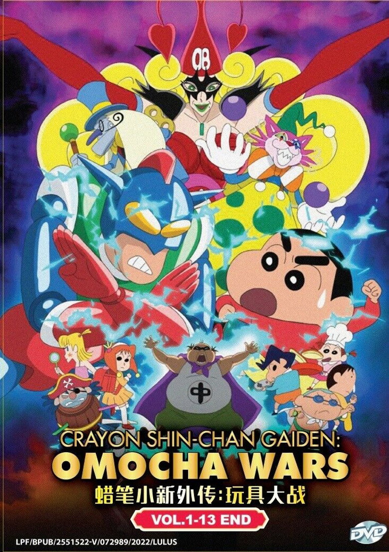 Imatge de Crayon Shin-chan Gaiden: Toy Wars