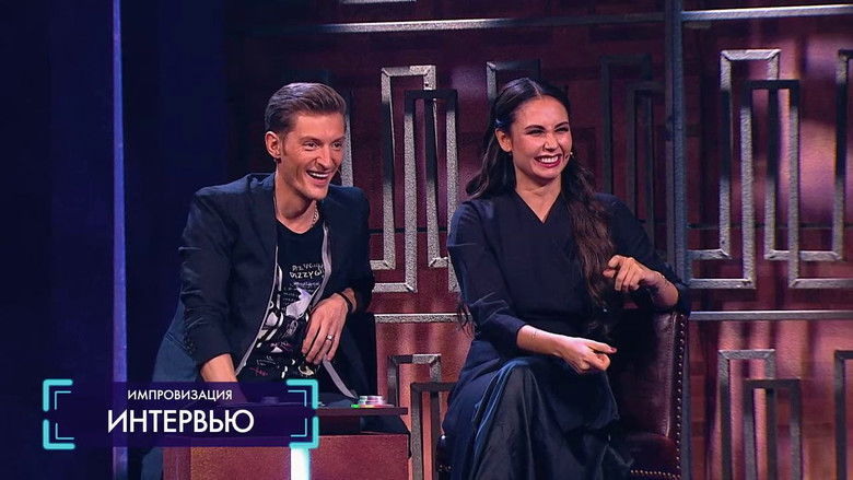 Still image for Improvisation season 1 episode 4: Episode 4