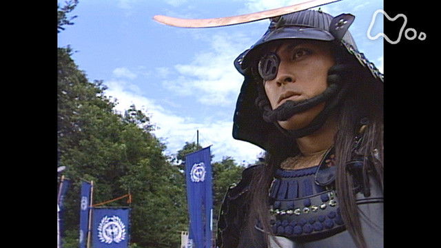Still image for Masamune Shogun season 1 episode 36: Decisive Battle Still image for Masamune Shogun season 1 episode 36: Decisive Battle