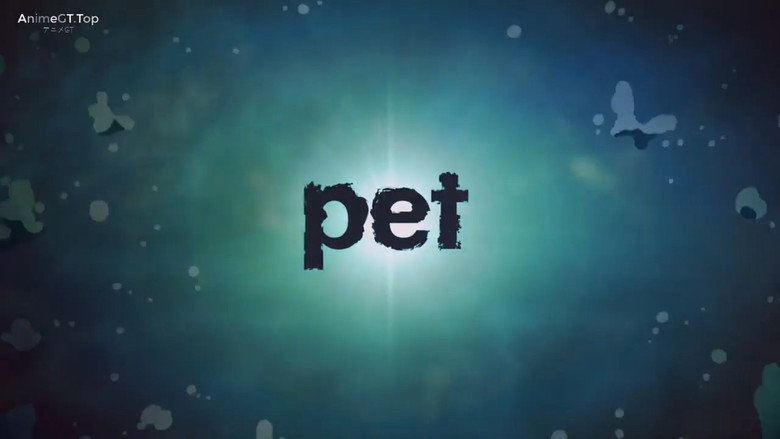 Still from pet - ซีซัน 1 ตอน 13