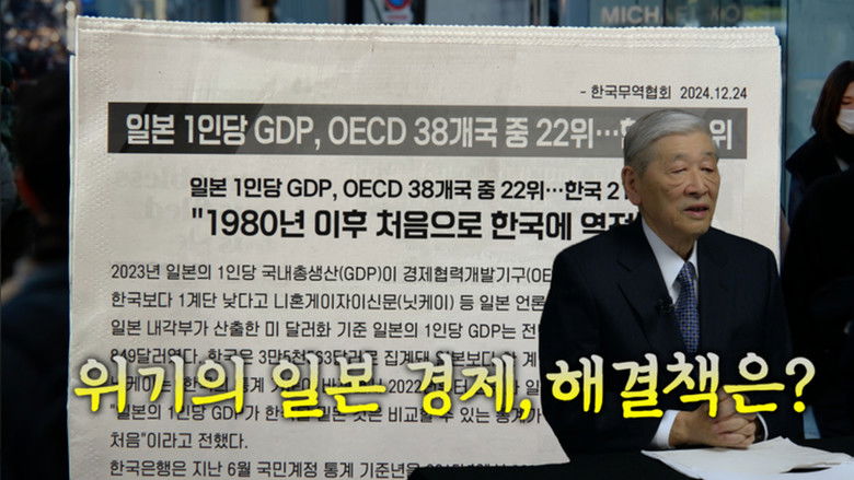 위대한 수업, 그레이트 마인즈 Sezóna 4 Epizoda 92 bombuj