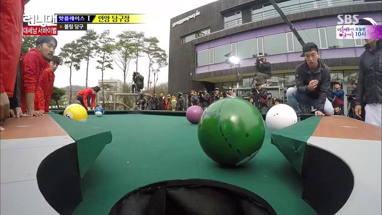 איש רץ עונה 1 פרק 243 לצפייה ישירה