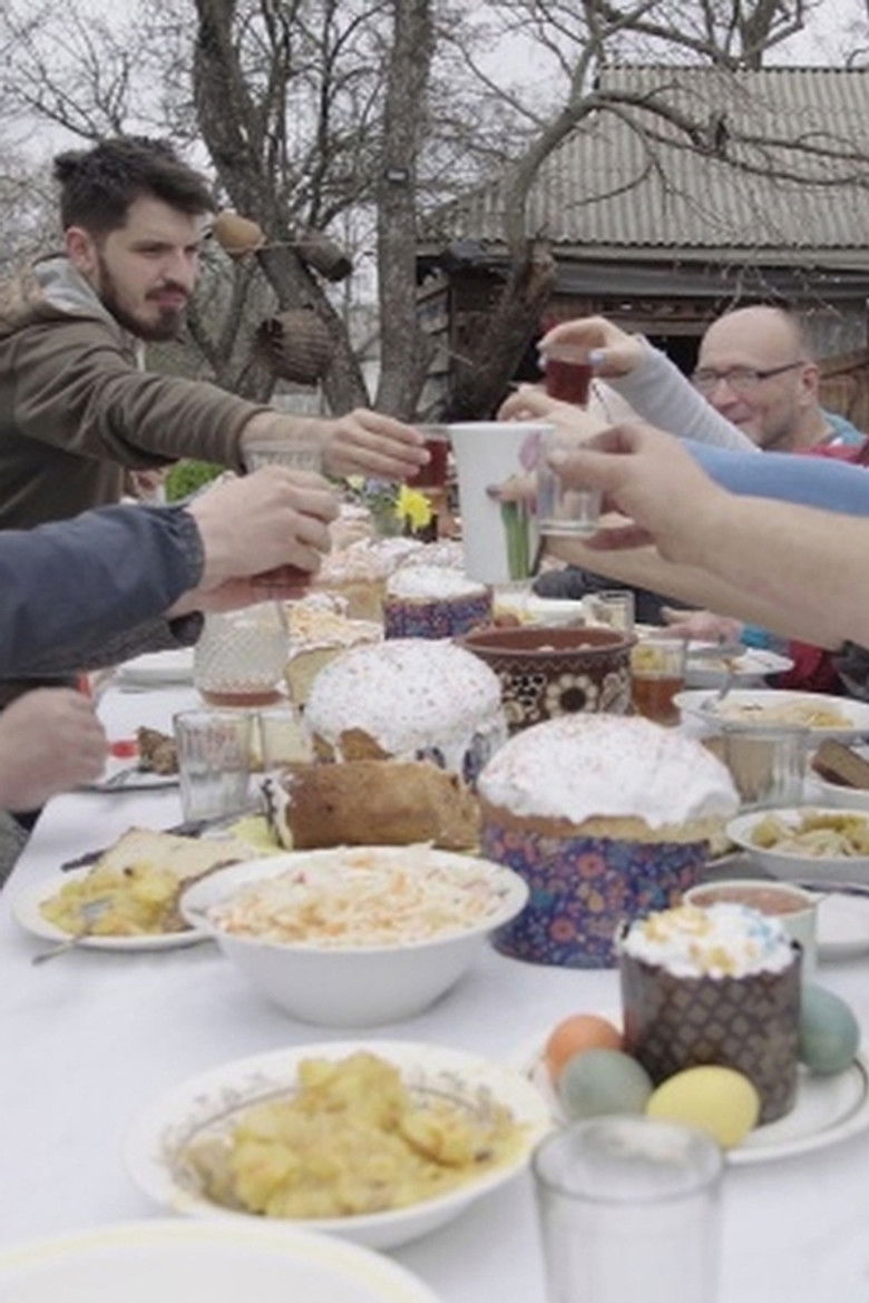 Imatge de Гості з Харкова