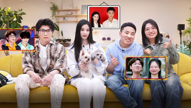 Still image for Mao Xue Woof season 1 episode 115: Episode 114 Still image for Mao Xue Woof season 1 episode 115: Episode 114