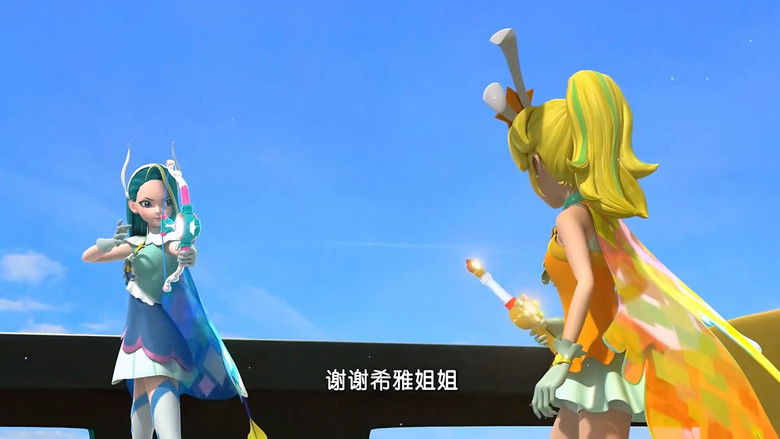 Still image for 巴啦啦小魔仙之魔法秘籍 season 1 episode 32: Episode 32