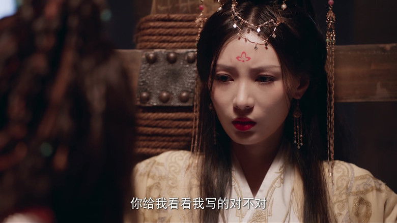 Still image for Destiny of the General's Bride season 1 episode 14: Episode 14