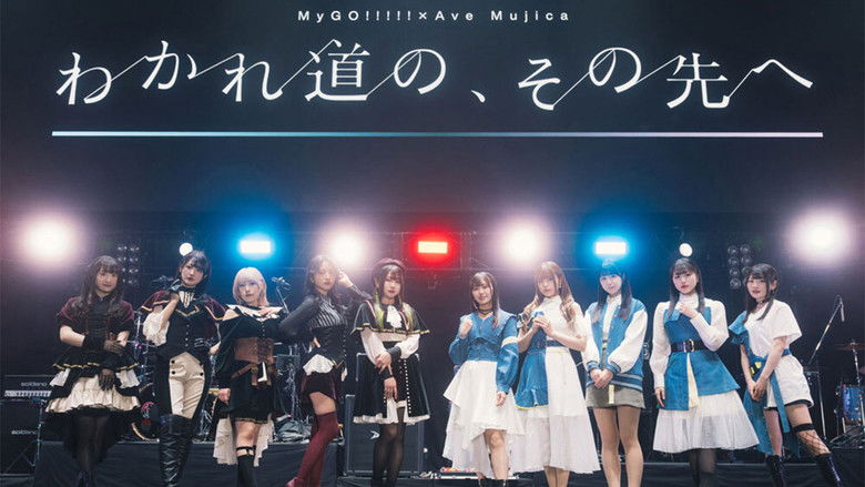 Imatge de MyGO!!!!!×Ave Mujica 合同LIVE「わかれ道の、その先へ」DAY1 : Petrichor