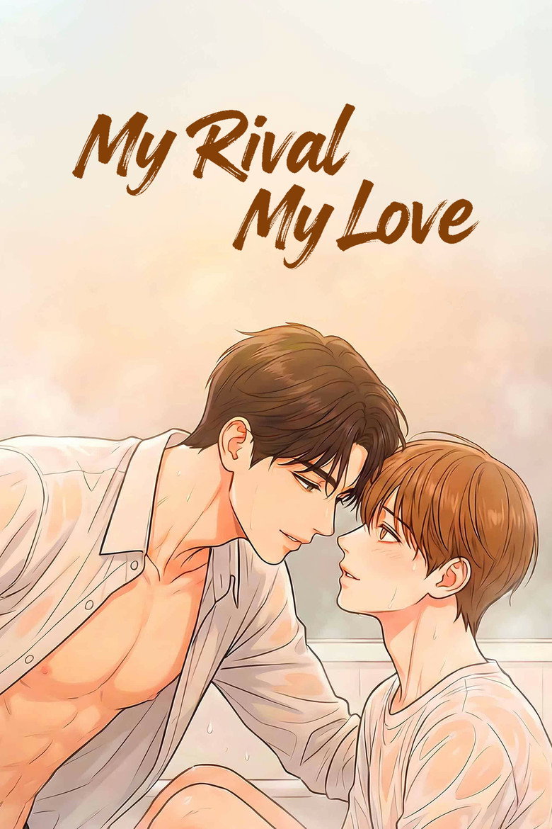 My Rival My Love / Rivalul meu, iubirea mea (2026)