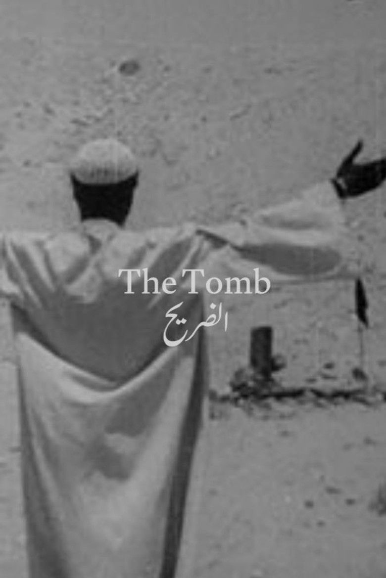 Imatge de Al Dhareeh