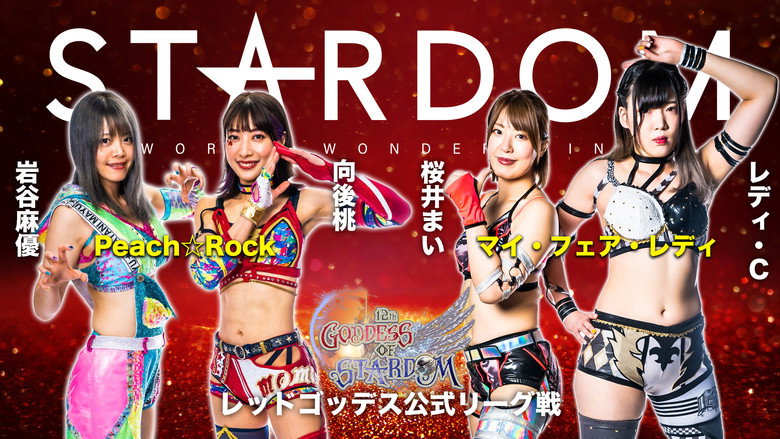第12回 ゴッデス・オブ・スターダム~タッグリーグ戦~ – Szenenbild