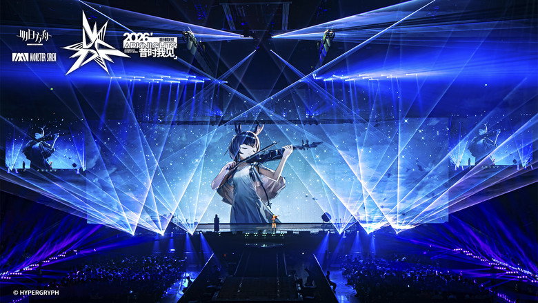 《明日方舟》2026「音律联觉-昔时我见」 8