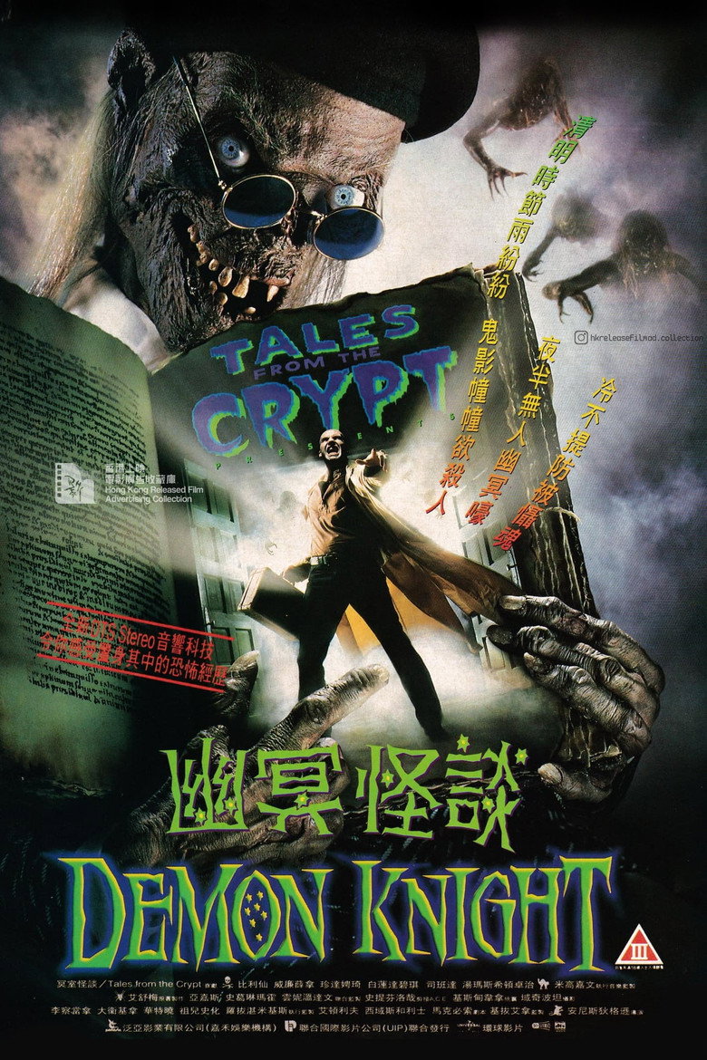 Imatge de Tales from the Crypt: Demon Knight