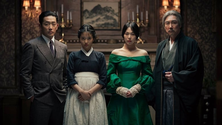 The Handmaiden (2016)