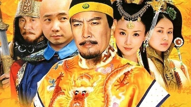 李卫当官2 backdrop