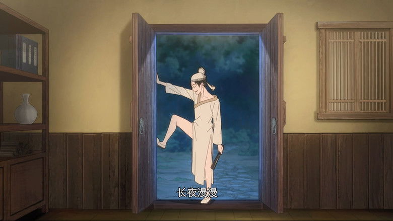 Still image for 开局一座山 season 1 episode 2: Episode 2