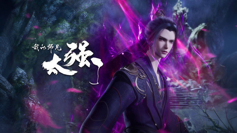 Still image for My Senior Brother is Too Strong season 1 episode 16: Episode 16