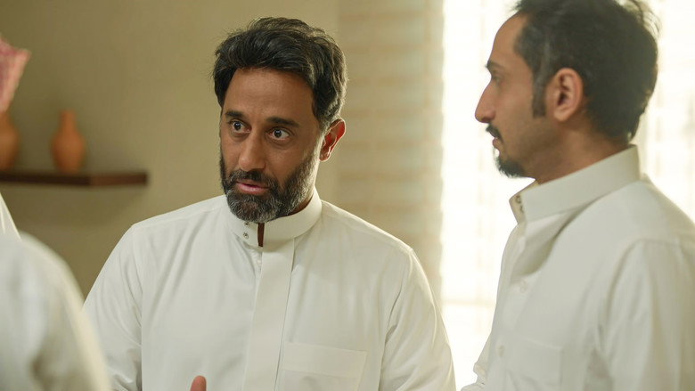 الحلقة 3 still