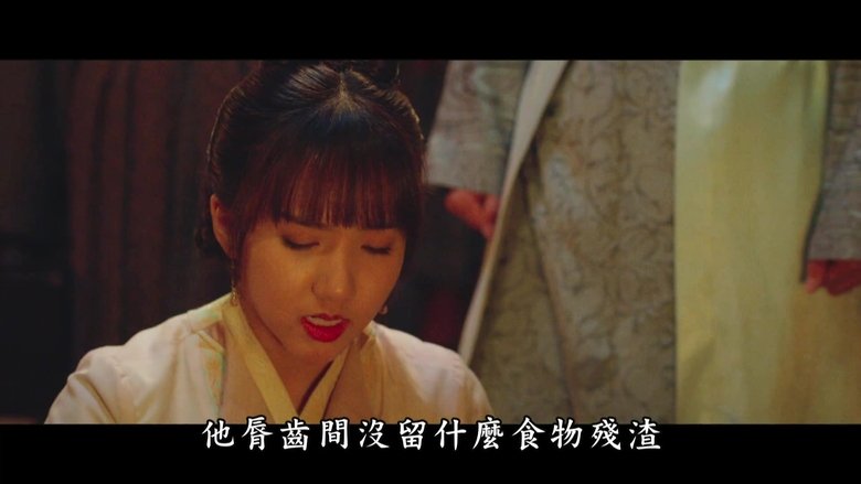 Still image for The Imperial Coroner season 1 episode 29: Episode 29 Still image for The Imperial Coroner season 1 episode 29: Episode 29