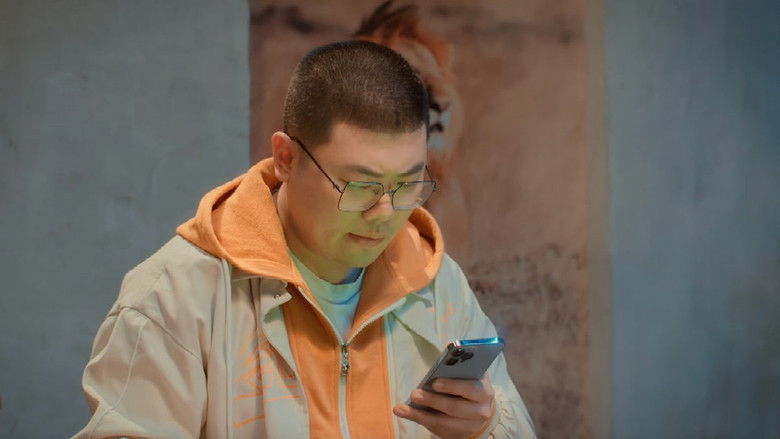 Still image for 非正常动物研究中心 season 1 episode 4: Episode 4