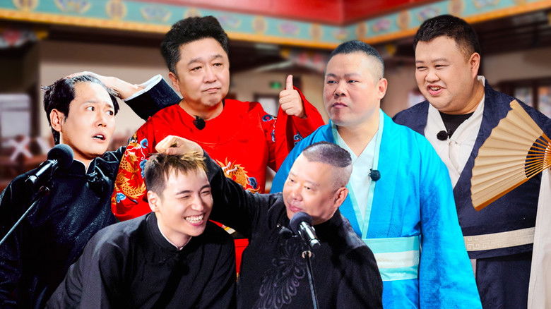 Still image for Deyun Laughter Club season 1 episode 3: Episode 3 Still image for Deyun Laughter Club season 1 episode 3: Episode 3